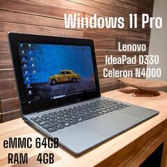 ☆ 美品 ☆  Lenovo  IdeaPad D330   W...