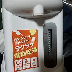 EAST電気ポット容量2.2L