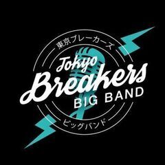 JPOP系ビッグバンド　ピアノ・ギター・テナー 募集中