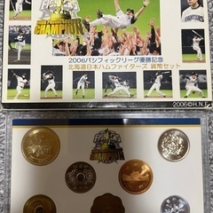 2006年日本ハム優勝記念硬貨