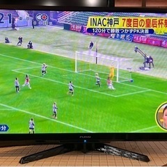 FUNAI 32型 500GB録画機能付きTV