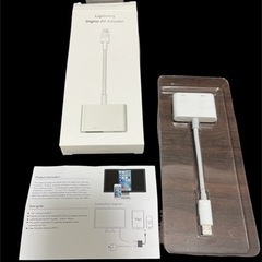【2000円】iPhoneHD専用ライトニングケーブル