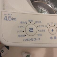 【ネット決済・配送可】洗濯機 ホワイト 型番: JW-C45CK