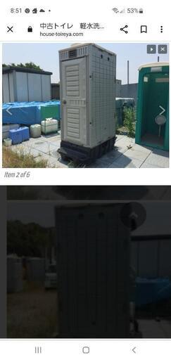 仮設トイレ激安
