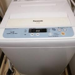 (お話中)パナソニックの洗濯機4.5kg