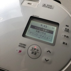 【現金払いのみ】温野菜 米炊き 無水カレー🍛 ケーキ🥞 ヘルシオ ホットクック 1人〜５人分まで