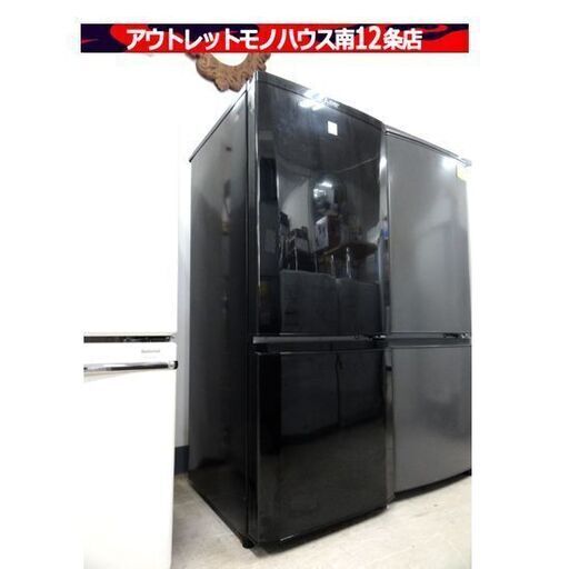 MITSUBISHI 2ドア冷蔵庫 146L 2018年製 MR-P15EC-KW 100Lクラス ブラック 三菱 家電 札幌市 中央区 南12条