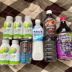 【相談中】飲料9本セット