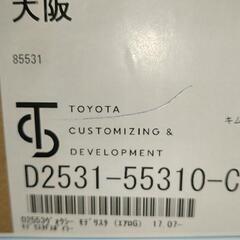 ヴォクシー　モデリスタフロントバンパースポイラー