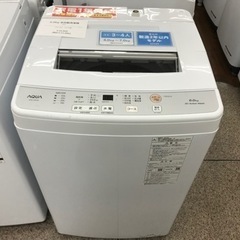 AQUA 全自動洗濯機6.0kg 2023年製