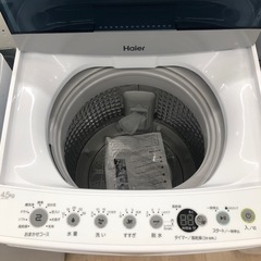 Haier 全自動洗濯機のご紹介！