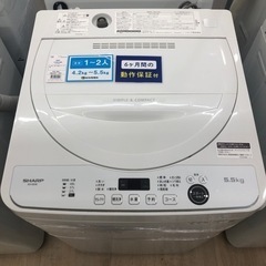 SHARP 全自動洗濯機のご紹介！