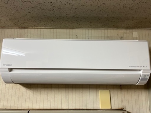 1年前に購入【日立しろくまくん】