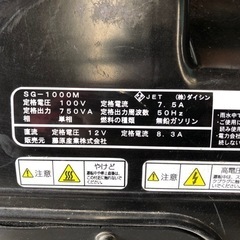 スタンダード発電機　動作OK