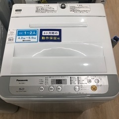 Panasonic 全自動洗濯機のご紹介！