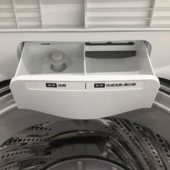 IRIS OHYAMA全自動洗濯機のご紹介！