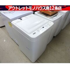 ヤマダセレクト 洗濯機 4.5kg YWM-T45H1 アーバン...