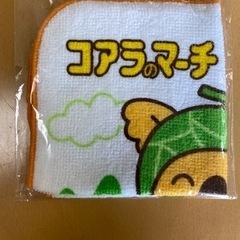 コアラのマーチ　ミニタオルハンカチ