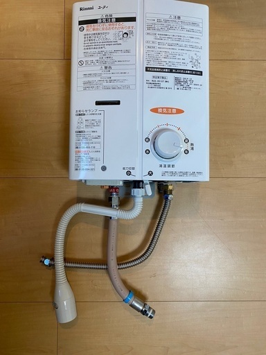Rinnai ガス湯沸かし器 都市ガス