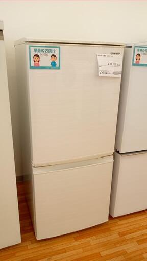 ★ジモティ割あり★ SHARP　冷蔵庫　20年製　137L　クリーニング済　YJ1500