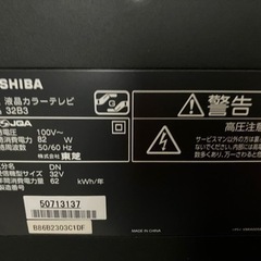 TOSHIBA REGZA