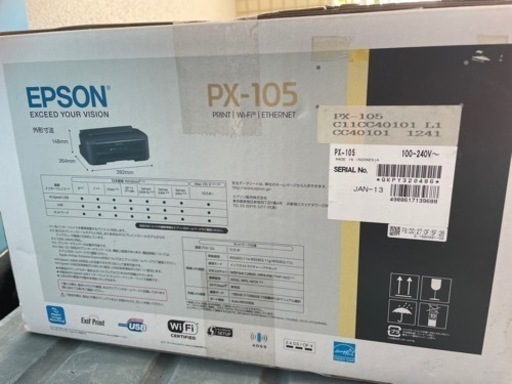 プリンター　エプソン　px-105 新品　未開封　EPSON