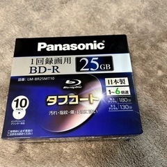 未開封未使用　Panasonic 一回録画用　BD-R Blu-...
