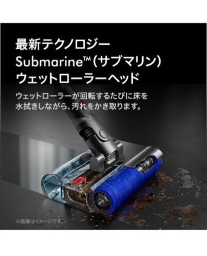 ★未開封品★ Dyson V12s Detect Slim Submarine