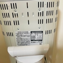 ダイキン　電気ストーブ