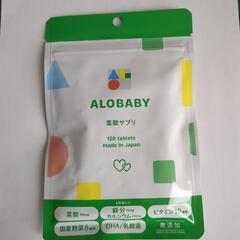 ALOBABY 葉酸サプリ 1~4袋