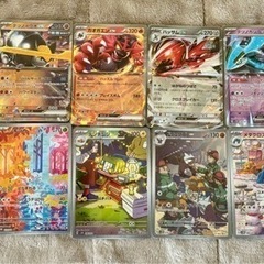 ポケモンカード　サイバージャッジ　SR セイジ　AR メタグロス...