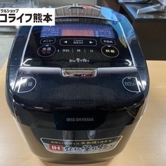 アイリスオーヤマ　IHジャー炊飯器　5.5合炊き KRC-IC50