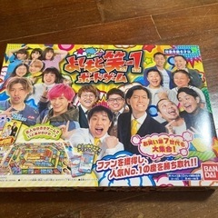 【‼️大特価‼️】人生ゲーム