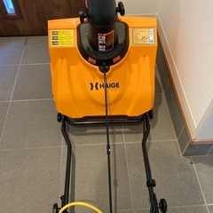 使用回数2回 家庭用 電動除雪機（コード式）　GAIGE ハイガー 使用回数2回 家庭用 電動除雪機（コード式） GAIGE ハイガー