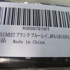 2015年製　シャープ　ブルーレイディスクレコーダー　BD-570　新品リモコン付き（代替品）