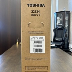 金額ご相談oK/TOSHIBA REGZA 新品　32s24