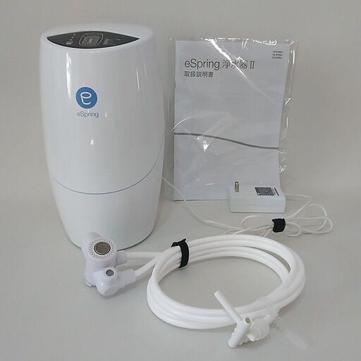 アムウェイ eSpring II 浄水器 Amway 100185HK 　カートリッジ残量1/4　現状品