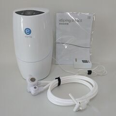  アムウェイ eSpring II 浄水器 Amway 1001...