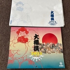 ③大相撲　　カレンダー　2024年　日本相撲協会