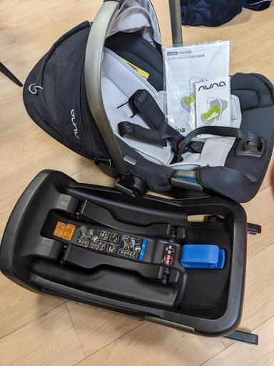 nuna pipa トラベルシステム 台座付き 新生児から ベビーシート、チャイルドシート