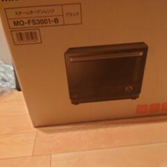 【新品未使用】オーブンレンジ