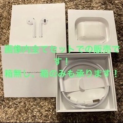 Apple AirPods MV7N2J/A 充電ケース　充電ケ...