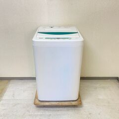 【お得🤗】冷蔵庫Haier 130L 2021年製 JR-N130A 洗濯機YAMADA 4.5kg 2019年製 YWM-T45G1 RG32431 RI36459