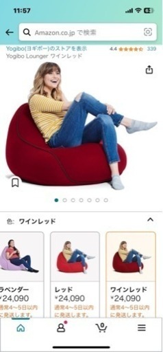 お値下げ中】Yogibo Lounger(ワインレッド) ヨギボー マックス yogibo