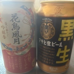 缶ビール2本