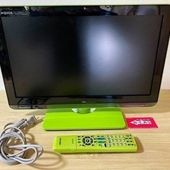 テレビ【シャープ AQUOS】譲ります！条件有り 