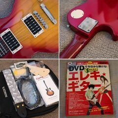 ☆Epiphone Les Paul 100 美品 初エレキ応援セット遊戯王リモート 