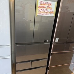 東芝TOSHIBA GR-S510FZ 大型冷蔵庫 508L 2020年製 東芝TOSHIBA GR-S510FZ 大型冷蔵庫 508L 2020年製 - メルカリ