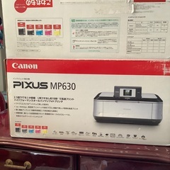 PIXUS MP630  インクジェット複合機