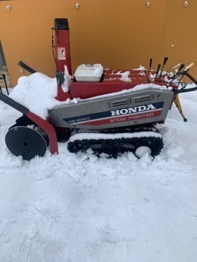 【決まりました】ホンダ除雪機